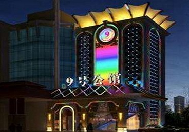 吐鲁番好玩开放荤素KTV推荐-九号公馆KTV消费价格口碑点评